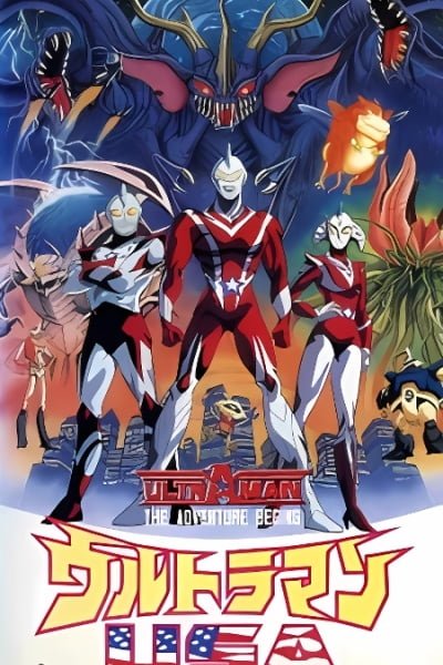 Ultraman: The Adventure Begins