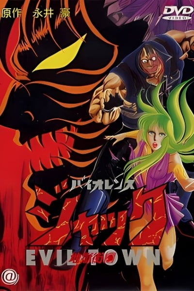 Violence Jack: Evil Town