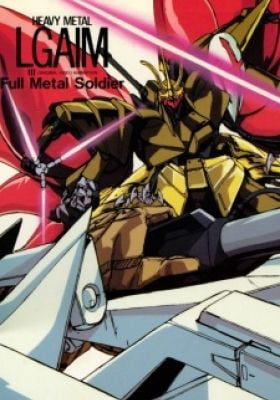 Juusenki L-Gaim III: Full Metal Soldier