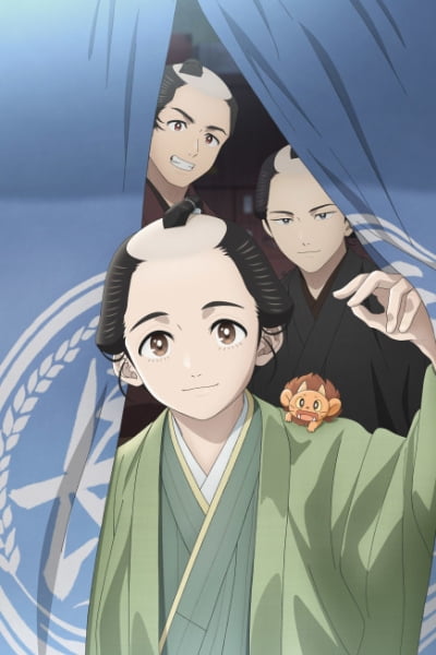 Shabake
