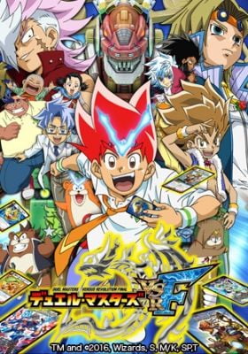 Duel Masters (2017)