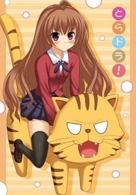 Toradora!: SOS! Hurray for Gourmands