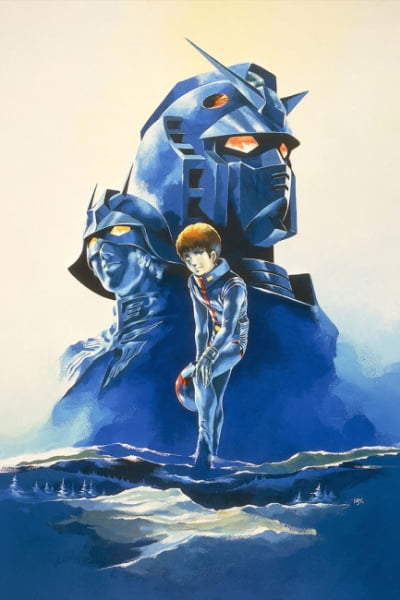 Mobile Suit Gundam II: Soldiers of Sorrow