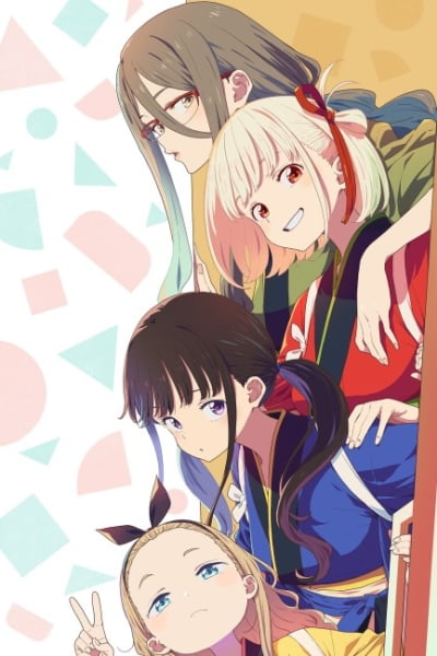 Lycoris Recoil: Friends are thieves of time.