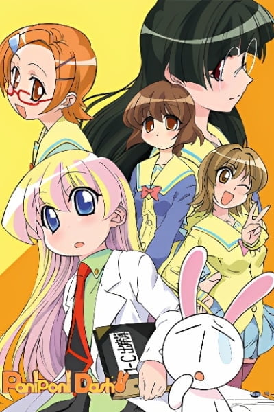 Pani Poni Dash!