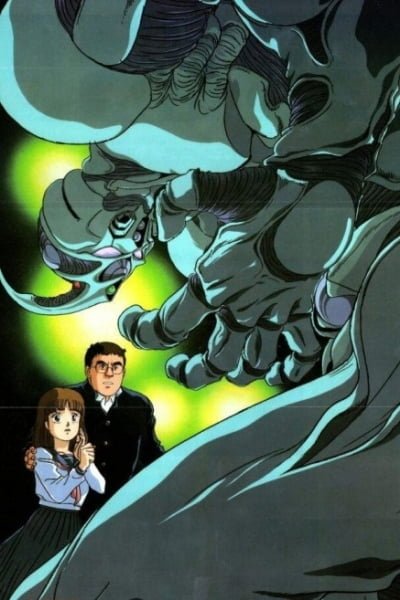 The Guyver: Bio-Booster Armor