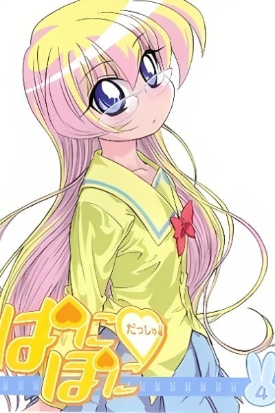 Pani Poni Dash!: Danjite Okonaeba Kishin mo Kore wo Saku