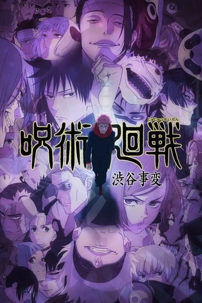 Watch Jujutsu Kaisen Online Free
