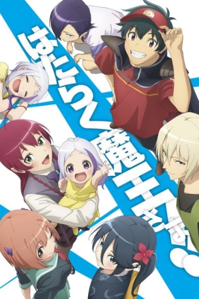 The Devil is a Part-Timer! Season 2 Part 2