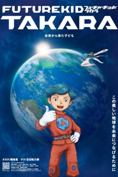 Future Kid Takara
