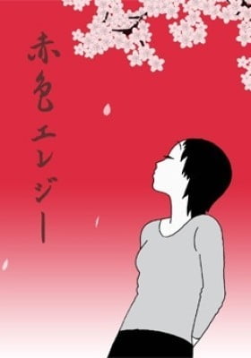 Sekishoku Elegy