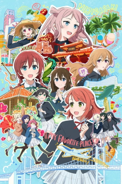 Love Live! Nijigasaki Gakuen School Idol Doukoukai: Kanketsu-hen