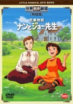 Little Women II: Jo's Boys