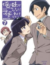 OreImo Specials