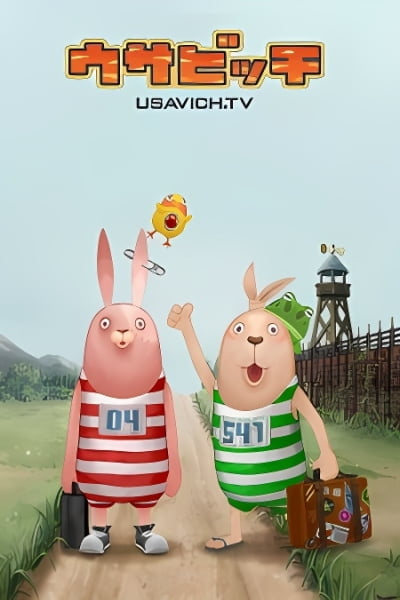 Usavich IV