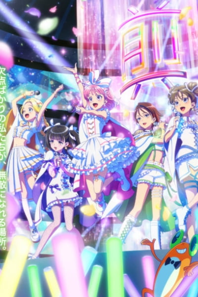Maebashi Witches