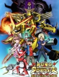 Digimon Fusion
