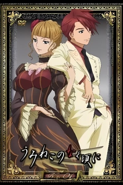 Umineko: When They Cry