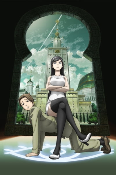 Occult Academy