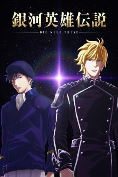 Ginga Eiyuu Densetsu: Die Neue These (Zoku-hen)