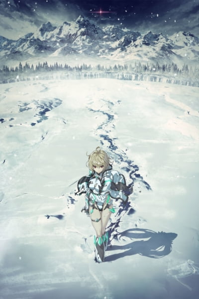 Liberated from Paradise: Resonance of the Heart