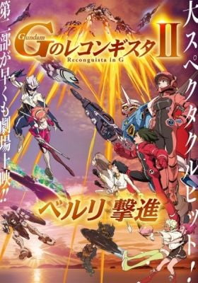 Gundam Reconguista in G II: Bellri's Fierce Charge