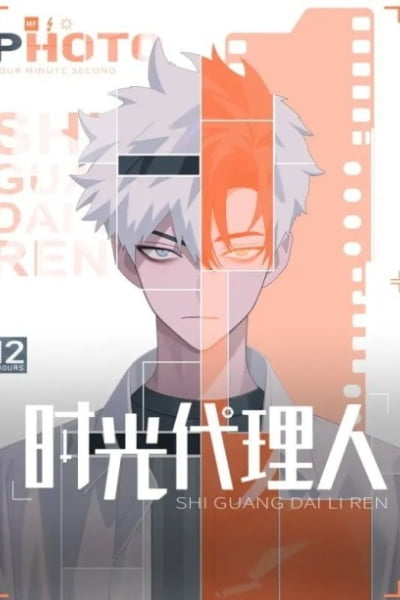 Link Click Episode 5.5