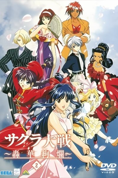 Sakura Wars 2: Return of the Spirit Warriors