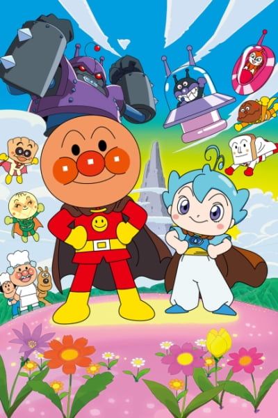 Sore Ike! Anpanman: Chapon no Hero!