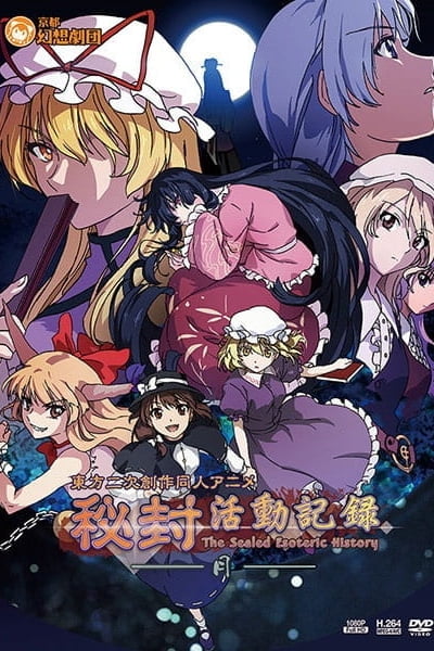 Hifuu Club Activity Record: The Sealed Esoteric History