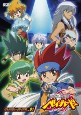 Beyblade: Metal Fusion