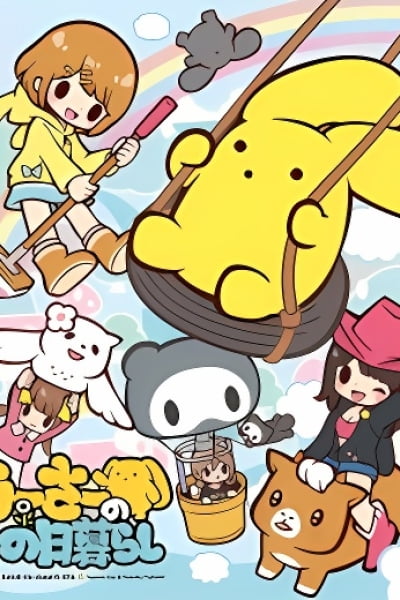 Wooser's Hand-to-Mouth Life: Awakening Arc
