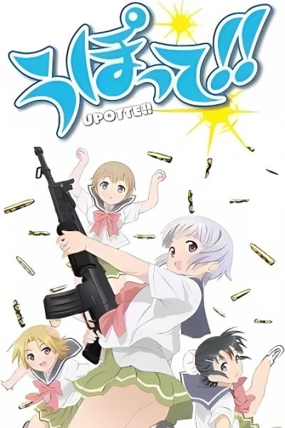 Upotte!!
