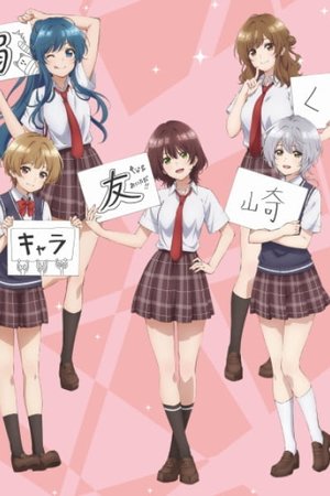 Anime by Project No.9 - AnimeKAI