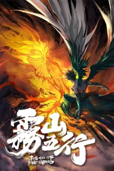 Fog Hill Of The Five Elements Watch Anime Fog Hill of Five Elements Watch Online Free - AnimeKAI