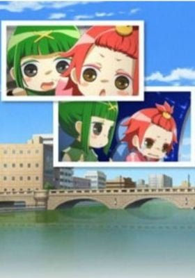 Komachi to Dangorou