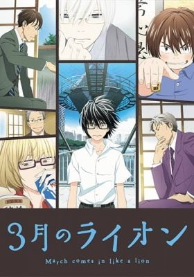 March Comes In Like a Lion 2nd Season