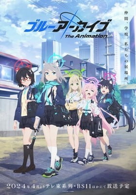 Blue Archive the Animation