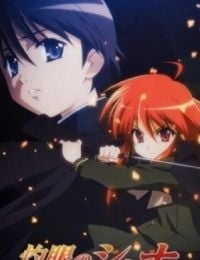 Shakugan no Shana: Season I