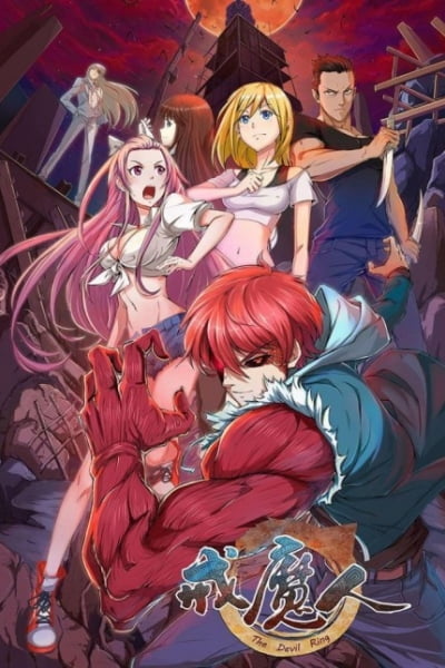 The Devil Ring