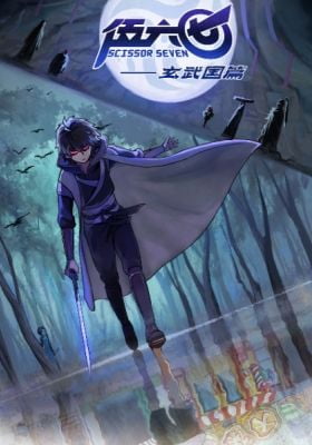 Scissor Seven (2021)