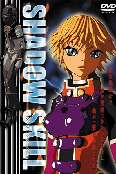 Shadow Skill: Kurudaryuu Kousatsuhou no Himitsu