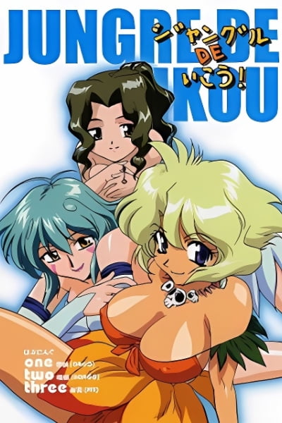 Jungle De Ikou!
