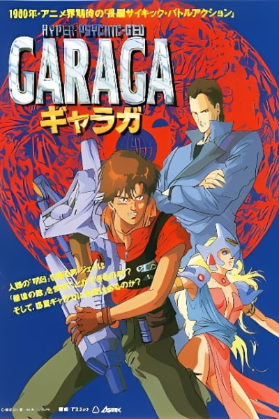Garaga