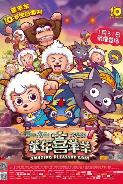 Amazing Pleasant Goat
