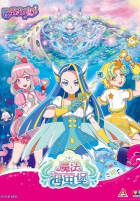 Balala the Fairies: Ocean Magic