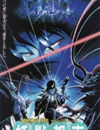 Wicked City